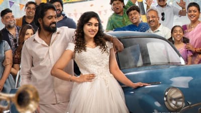 வெளியானது அன்பே டயானா படத்தின் ட்ரெய்லர்