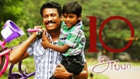 10 ஆண்டுகளைக் கடந்தது அப்பா படம்... சமுத்திரகனி வெளியிட்ட பதிவு...