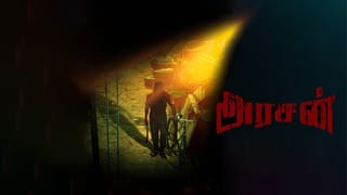 மூன்று கட்ட படப்பிடிப்பை நிறைவு செய்த அரசன் படக்குழு… தற்போதைய நிலை என்ன?