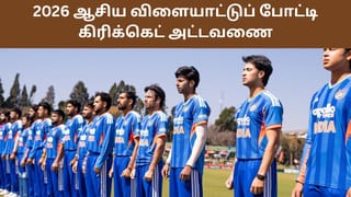 Asian Games 2026: ஆசிய விளையாட்டுப் போட்டியில் இந்தியா – பாகிஸ்தான் மோதுகிறதா? வெளியான அட்டவணை!