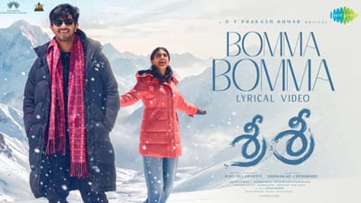 துல்கர் சல்மானின் 'ஸ்ரீ ஸ்ரீ' பட ஃபர்ஸ்ட் சிங்கிள் வெளியீடு!