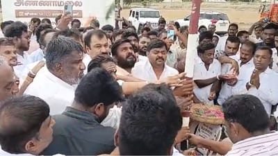 அண்ணாமலையில் 