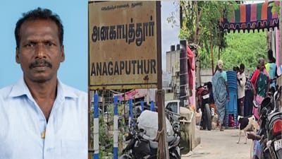 மாமனாரை கொன்ற மருமகள்.. கைது செய்யாத போலீஸ்..