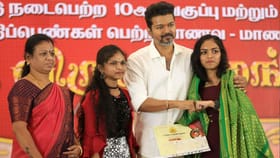 தேசிய அளவில் கவனம் ஈர்க்கும் தவெக கல்வி விருது விழா.. முதலமைச்சராக மாணவர்களைச் சந்திக்கிறார் விஜய்..!!...