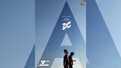 டிசி படத்திற்கு ஏ சான்றிதழ் வழங்கியது சென்சார் குழு