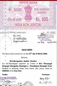 Deed (1)
