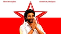 தனுஷ் ரசிகர் மன்ற கொடி விவகாரம் - விளக்கம் அளித்த சுப்ரமணிய சிவா...