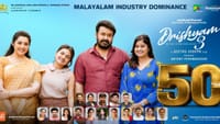 திரையரங்குகளில் 50 நாட்களைக் கடந்தது த்ரிஷ்யம் 3......