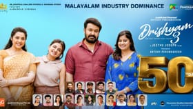 திரையரங்குகளில் 50 நாட்களைக் கடந்தது த்ரிஷ்யம் 3 – மோகன்லால் நெகிழ்ச்சிப் பதிவு...