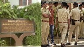 தமிழகத்தில் அதிரடி.. மாநகராட்சி-நகராட்சி அலுவலகங்களில் லஞ்ச ஒழிப்புத்துறை திடீர் வேட்டை!...
