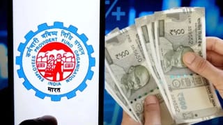 EPFO : பிஎஃப் 75% விதி.. பிஎஃப் பணத்தை எடுப்பது எப்படி.. முக்கிய விஷயங்கள் இவை தான்!