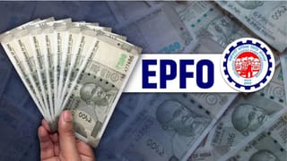 EPFO : 2026 நிதியாண்டுக்கான வட்டி விகிதத்தை அறிவித்த இபிஎஃப்ஓ.. பயனர்களுக்கு விரைவில் வரவுள்ள குட் நியூஸ்!