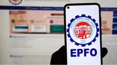 EPFO இணையதளம் எப்போது பயன்பாட்டுக்கு வரும் - முக்கிய தகவல்!