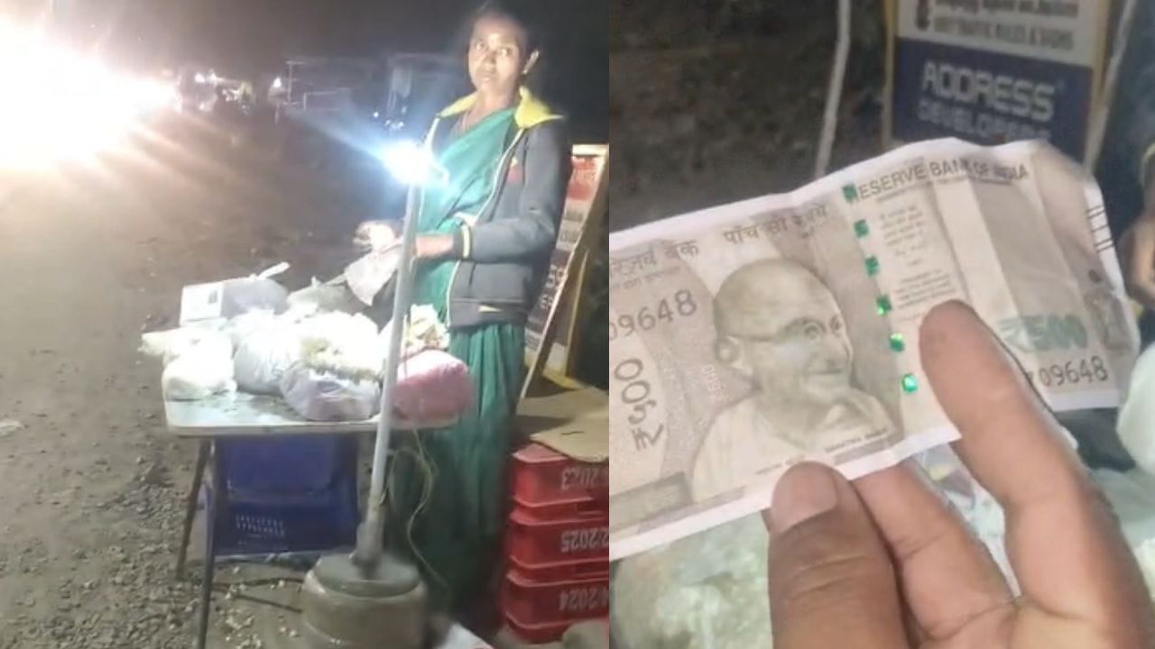 கள்ள நோட்டு கொடுத்து சாலையோர பெண் வியாபாரியை ஏமாற்றிய கும்பல்.. அதிர்ச்சி சம்பவம்! கள்ள நோட்டு கொடுத்து சாலையோர பெண் வியாபாரியை ஏமாற்றிய கும்பல்.. அதிர்ச்சி சம்பவம்!