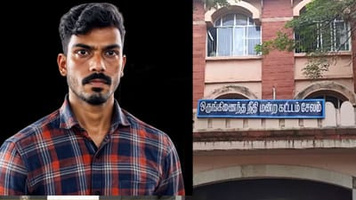 2 ஆண்டுகள் போராடி சிறுமியின் பொய் குற்றச்சாட்டை உடைத்த இளைஞர்