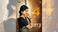 சாய் பல்லவியின் சிறப்பான நடிப்பில் 4 ஆண்டுகளைக் கடந்தது கார்க்கி...