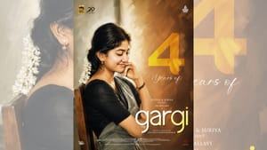 சாய் பல்லவியின் சிறப்பான நடிப்பில் வந்த கார்க்கி படம் 4 ஆண்டுகளைக் கடந்தது – படக்குழு வெளியிட்ட பதிவு! சாய் பல்லவியின் சிறப்பான நடிப்பில் வந்த கார்க்கி படம் 4 ஆண்டுகளைக் கடந்தது – படக்குழு வெளியிட்ட பதிவு!