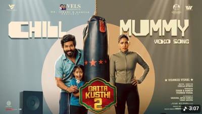 கட்டா குஸ்தி 2 படத்திலிருந்து வெளியானது சில் மம்மி பாடல் வீடியோ