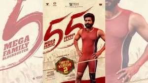 கட்டா குஸ்தி 2 படம் இதுவரை வசூலித்தது எவ்வளவு? அப்டேட் வெளியிட்ட படக்குழு கட்டா குஸ்தி 2 படம் இதுவரை வசூலித்தது எவ்வளவு? அப்டேட் வெளியிட்ட படக்குழு