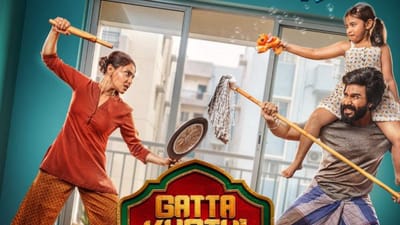 கட்டா குஸ்தி 2 படத்திற்கு மக்கள் கொடுத்த விமர்சனம் என்ன?