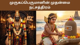 இந்த மூன்று தெய்வங்களுக்கும் கார்த்திகை ஏன் இவ்வளவு ஸ்பெஷல்?...