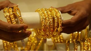 Gold Price : மீண்டும் உயர்ந்த தங்கம் விலை.. ஒரு கிராம் எவ்வளவு.. இன்றைய நிலவரம்!
