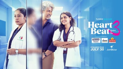 ஹார்ட் பீட் 3 சீரிஸ் ரசிகர்களே ரெடியா.. ரிலீஸ் தேதியுடன் புரோமோ!