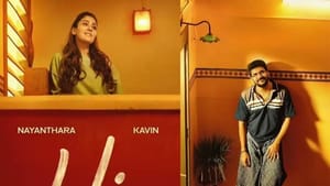 விஸ்வநாத் & சன்ஸ் மாதிரி ஹாய் படம் இருக்குமா? இயக்குநர் விஸ்ணு எடவன் விளக்கம்