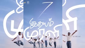அதர்வாவின் இதயம் முரளி பட ட்ரெய்லர் எப்போது ரிலீஸ்.. படக்குழு வெளியிட்ட அப்டேட்!...