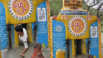 இடுக்குப் பிள்ளையார் கோயிலுக்கு செல்ல புதிய கட்டுப்பாடுகள்
