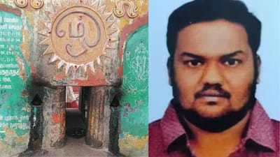 திருவண்ணாமலை இடுக்கு பிள்ளையார் கோவிலில் பக்தருக்கு நேர்ந்த சோகம்