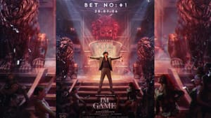 Im Game: துல்கர் சல்மானின் ‘ஐஅம் கேம்’ பட ஃபர்ஸ்ட் சிங்கிள் ரிலீஸ் எப்போது? வெளியான அறிவிப்பு! Im Game: துல்கர் சல்மானின் ‘ஐஅம் கேம்’ பட ஃபர்ஸ்ட் சிங்கிள் ரிலீஸ் எப்போது? வெளியான அறிவிப்பு!