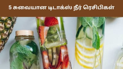 உடல் எடை குறையவும், முகம் பளபளக்கவும்... இதோ 5 சூப்பர் ஜூஸ்...