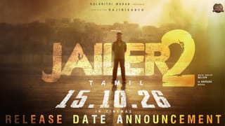 Jailer 2: டைகர் முத்துவேல் பாண்டியன் வரார்.. ஜெயிலர் 2 பட ரிலீஸ் எப்போது தெரியுமா?