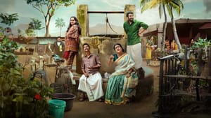 ஊர்வசி – இந்திரன்ஸ் நடிப்பில் இந்த ஜலதாரா பம்ப் செட் படத்தை மிஸ் செய்யாதீர்கள் ஊர்வசி – இந்திரன்ஸ் நடிப்பில் இந்த ஜலதாரா பம்ப் செட் படத்தை மிஸ் செய்யாதீர்கள்
