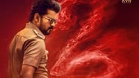 ஜூலை 23ஆம் தேதி வெளியாகிறது ஜன நாயகன் திரைப்படம்.....