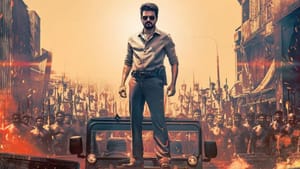 ஜன நாயகன் படத்தின் டைட்டில் கார்ட் இதுதானா? வைரலாகும் தகவல்