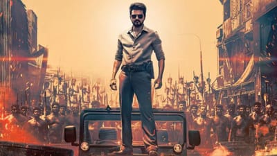 ஜன நாயகன் படத்தின் டைட்டில் கார்ட் இதுதானா? வைரலாகும் தகவல்