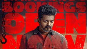 தமிழகத்தில் ஜன நாயகன் பட டிக்கெட் முன்பதிவு எப்போது தொடங்கும்? – வெளியானது அறிவிப்பு! தமிழகத்தில் ஜன நாயகன் பட டிக்கெட் முன்பதிவு எப்போது தொடங்கும்? – வெளியானது அறிவிப்பு!