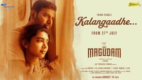 Magudam: விஷாலின் மகுடம் பட 3வது பாடல் ரிலீஸ் எப்போது? வெளியான அறிவிப்பு இதோ!...