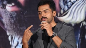 படங்கள் பொழுதுபோக்கிற்காக மட்டும் இல்லை – நடிகர் கார்த்தி படங்கள் பொழுதுபோக்கிற்காக மட்டும் இல்லை – நடிகர் கார்த்தி
