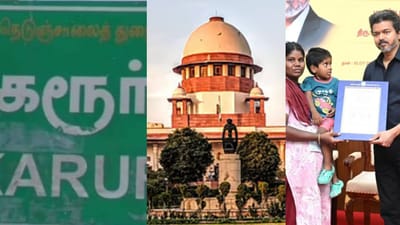 கரூர் அரசு பணி ரத்து உத்தரவு: உச்சநீதிமன்றம் செல்லும் தமிழக அரசு!