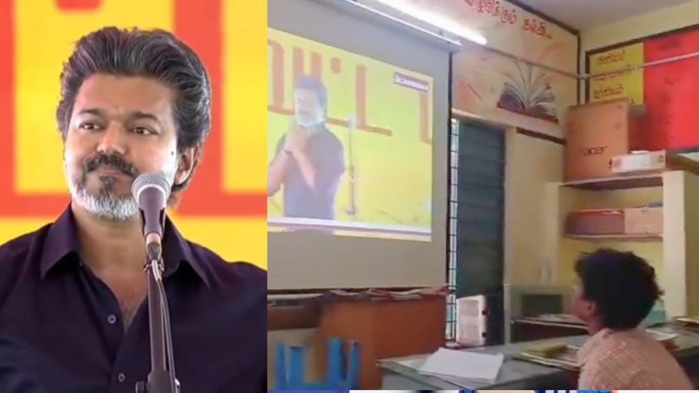அரசு பள்ளியில் தவெக நிகழ்ச்சி - தலைமை ஆசிரியை பணியிடை நீக்கம்