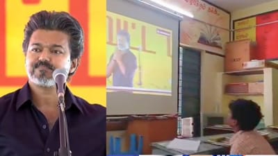 அரசு பள்ளியில் தவெக நிகழ்ச்சி - தலைமை ஆசிரியை பணியிடை நீக்கம்