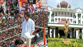 கரூர் கூட்ட நெரிசலில் பாதிக்கப்பட்ட குடும்பங்களுக்கு அரசு பணி வழங்கத் தடையில்லை.. உயர் நீதிமன்ற மதுரை கிளை அதிரடி உத்தரவு!...