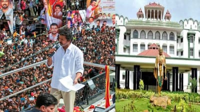 கரூர் அரசு பணி சர்ச்சை.. நீதிமன்றம் அதிரடி தீர்ப்பு!!