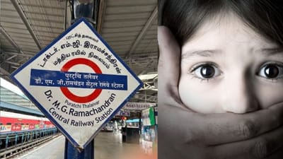 சென்னை செண்ட்ரல் ரயில் நிலையத்தில் 8 வயது சிறுமி கடத்தல்..