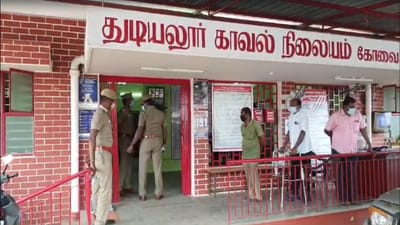 விசாரணை என்ற பெயரில் இளம்பெண்ணிடம் அத்துமீறிய காவலர்!