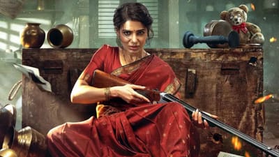 சமந்தாவின் மா இண்டி பங்காரம் படம் எப்படி இருக்கு?