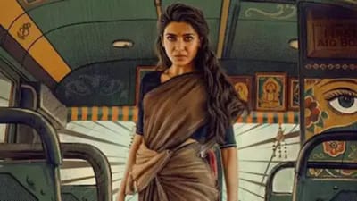 மா இண்டி பங்காரம் பட வெற்றி குறித்து சமந்தா பேச்சு